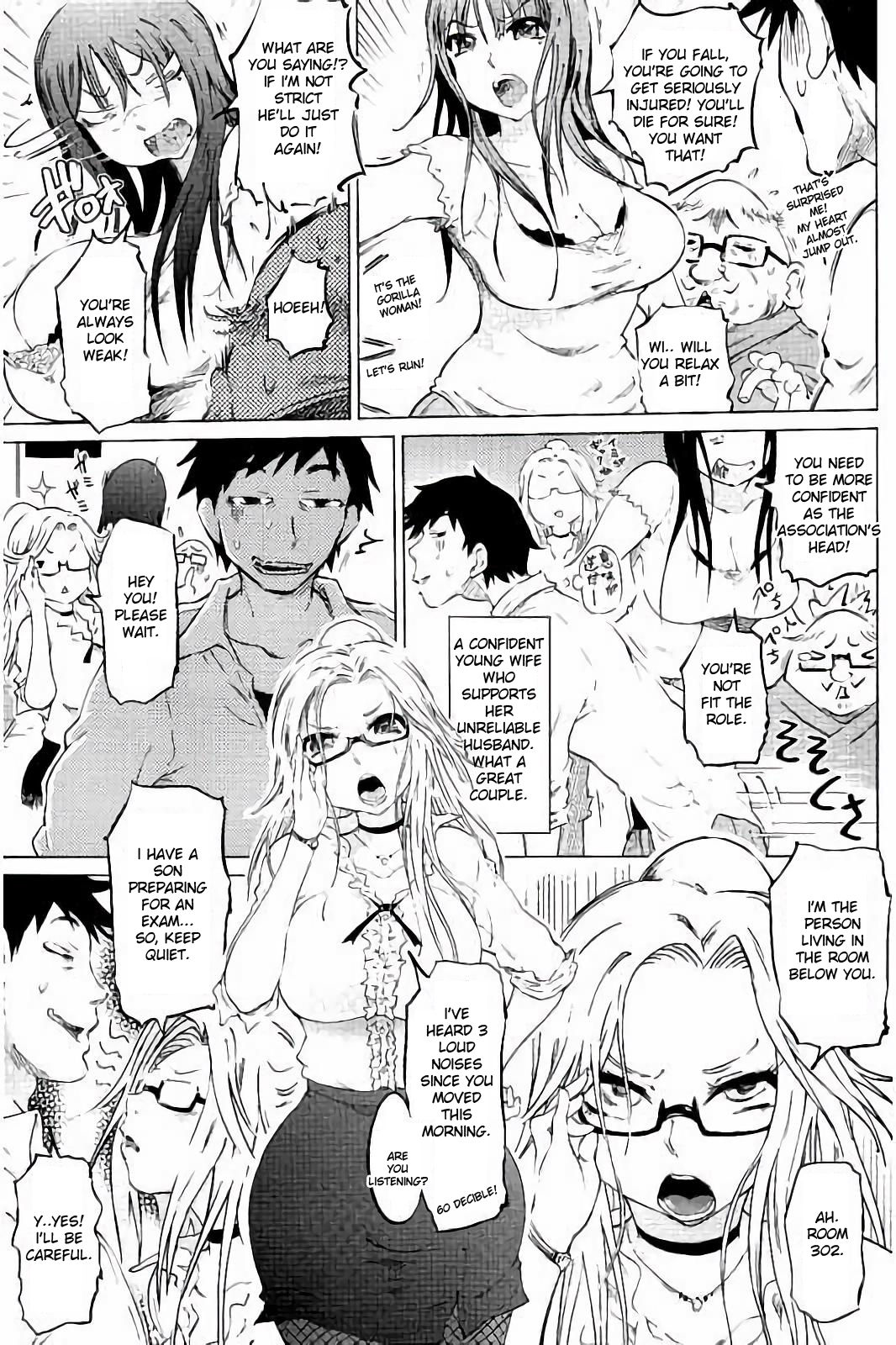 SM Apartment ~Maso Mesu Heaven~ page 6 full