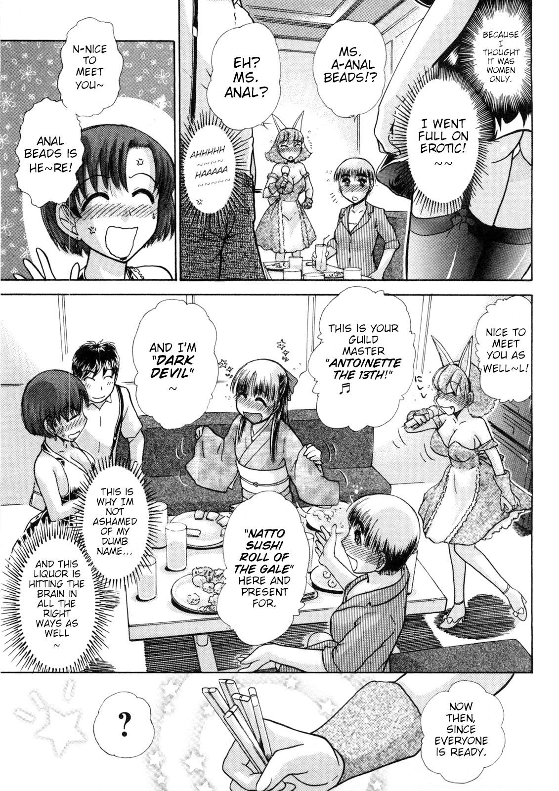 Net Off-kai | Net-Off Party page 5 full