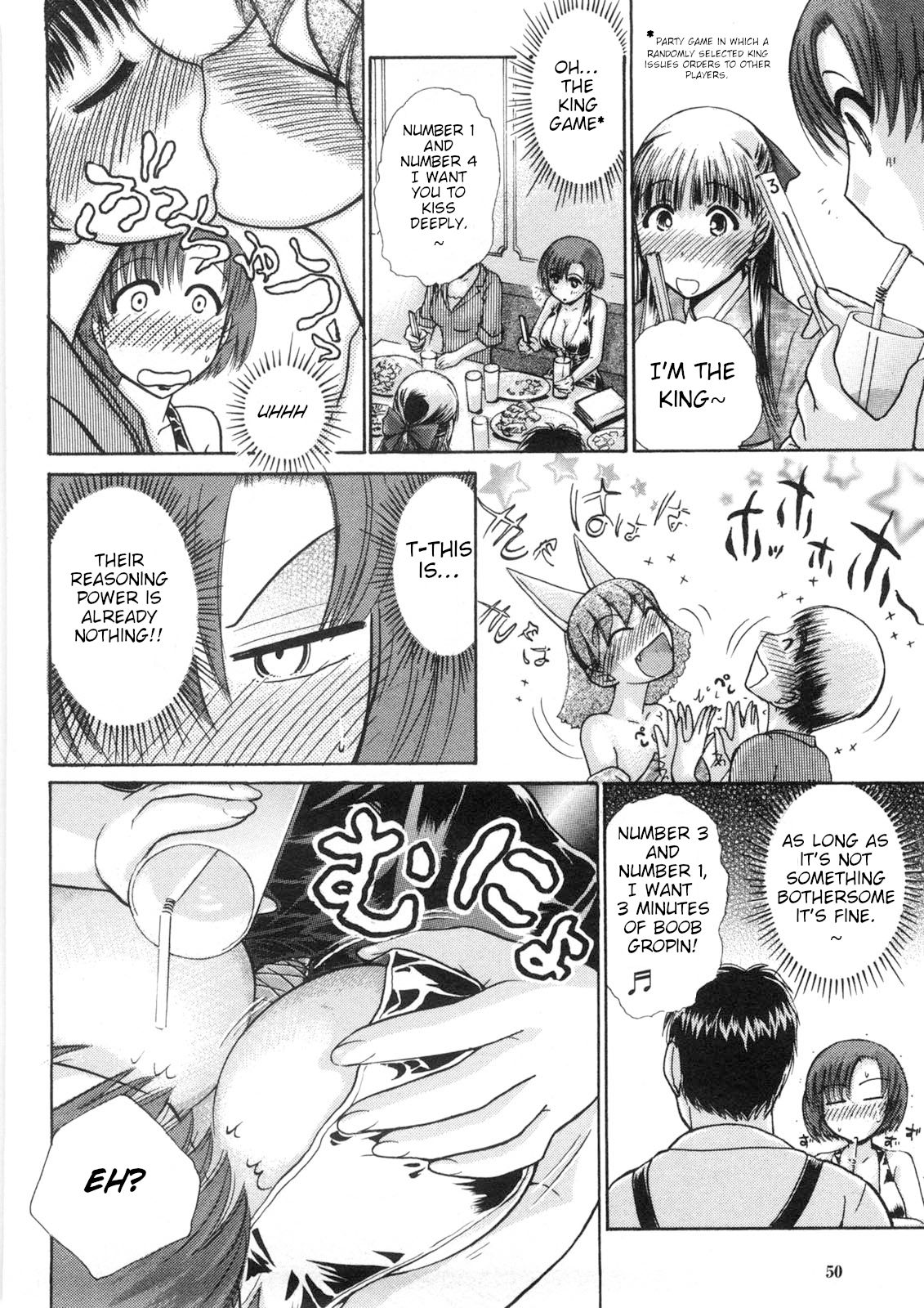 Net Off-kai | Net-Off Party page 6 full