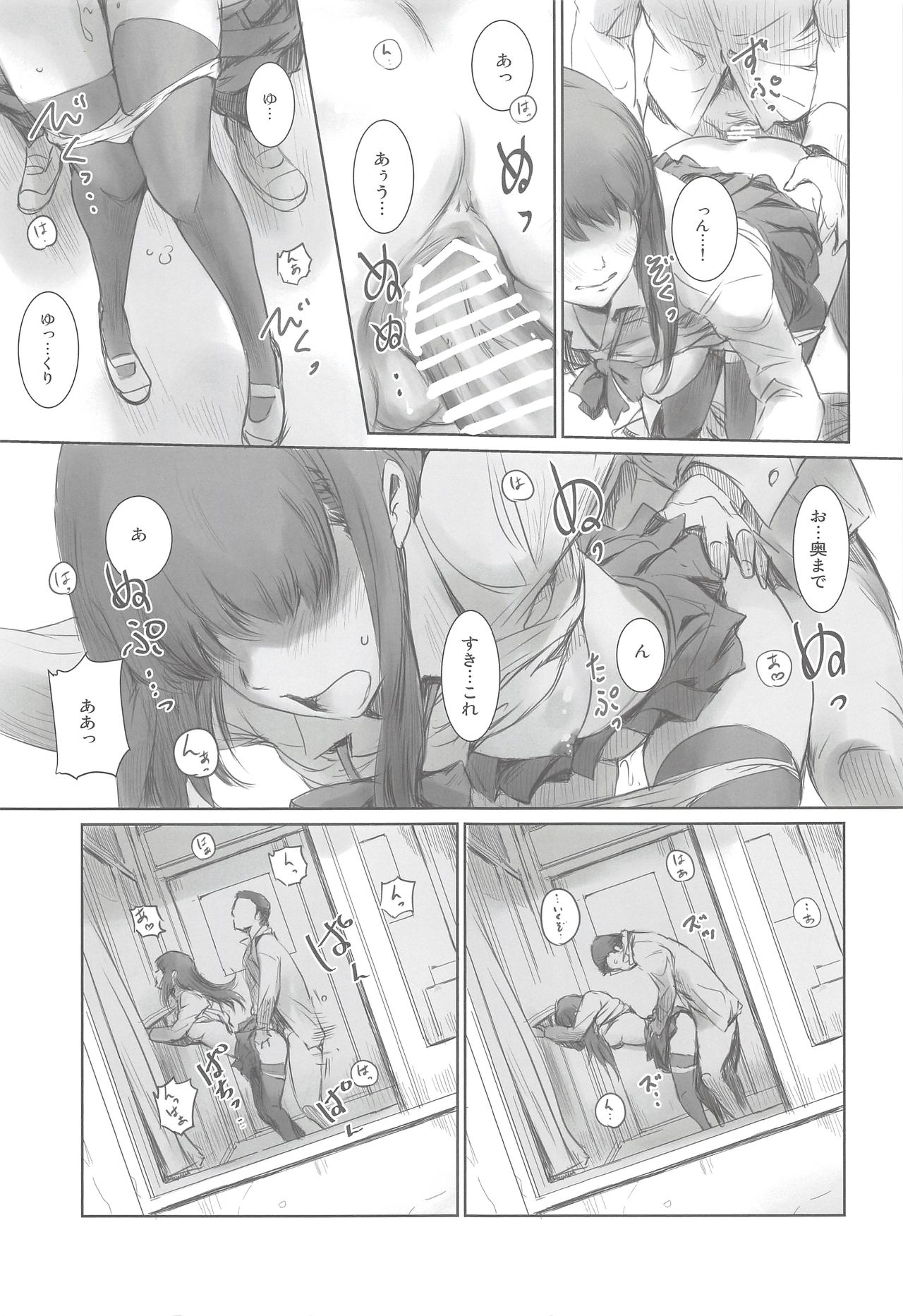 MOTO-KANO page 4 full