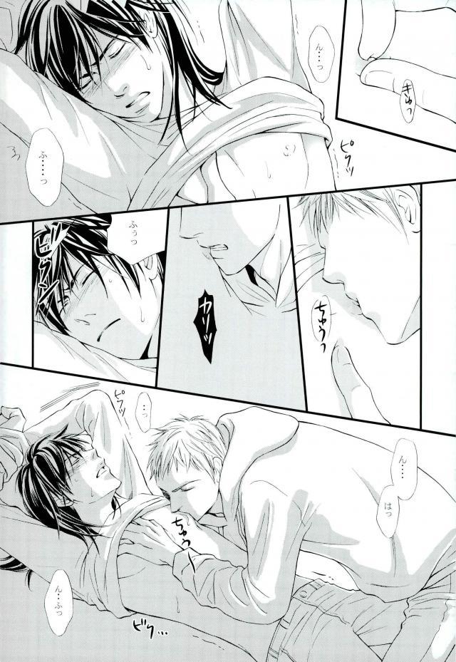 Kaiji-san to page 7 full