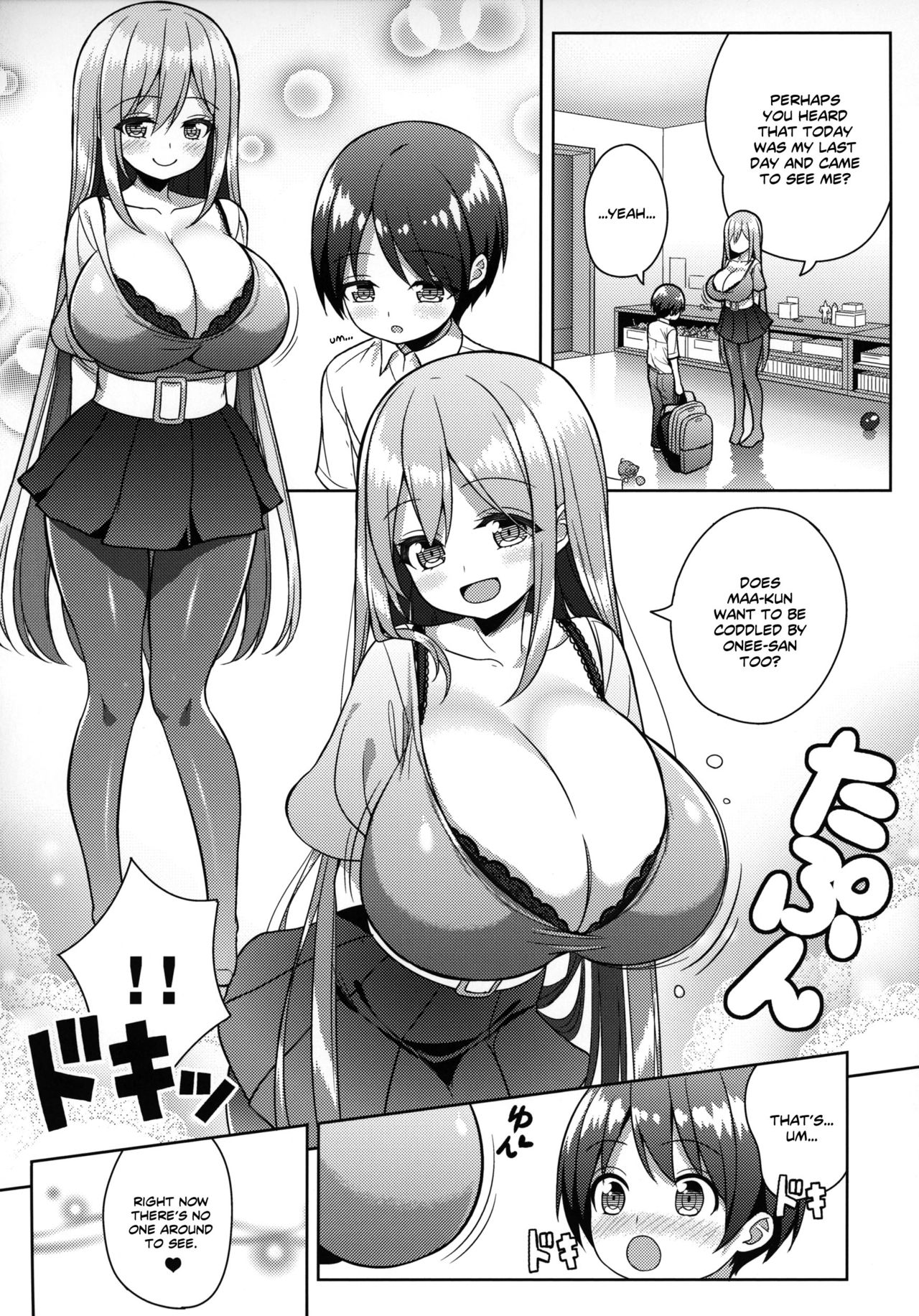Onee-san ni Amaetai page 10 full