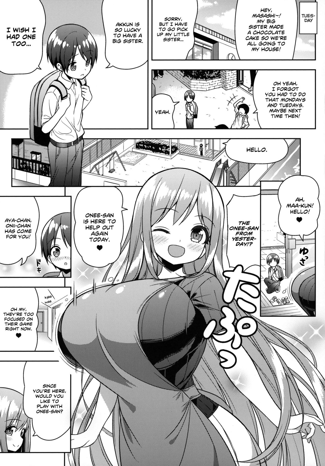Onee-san ni Amaetai page 4 full