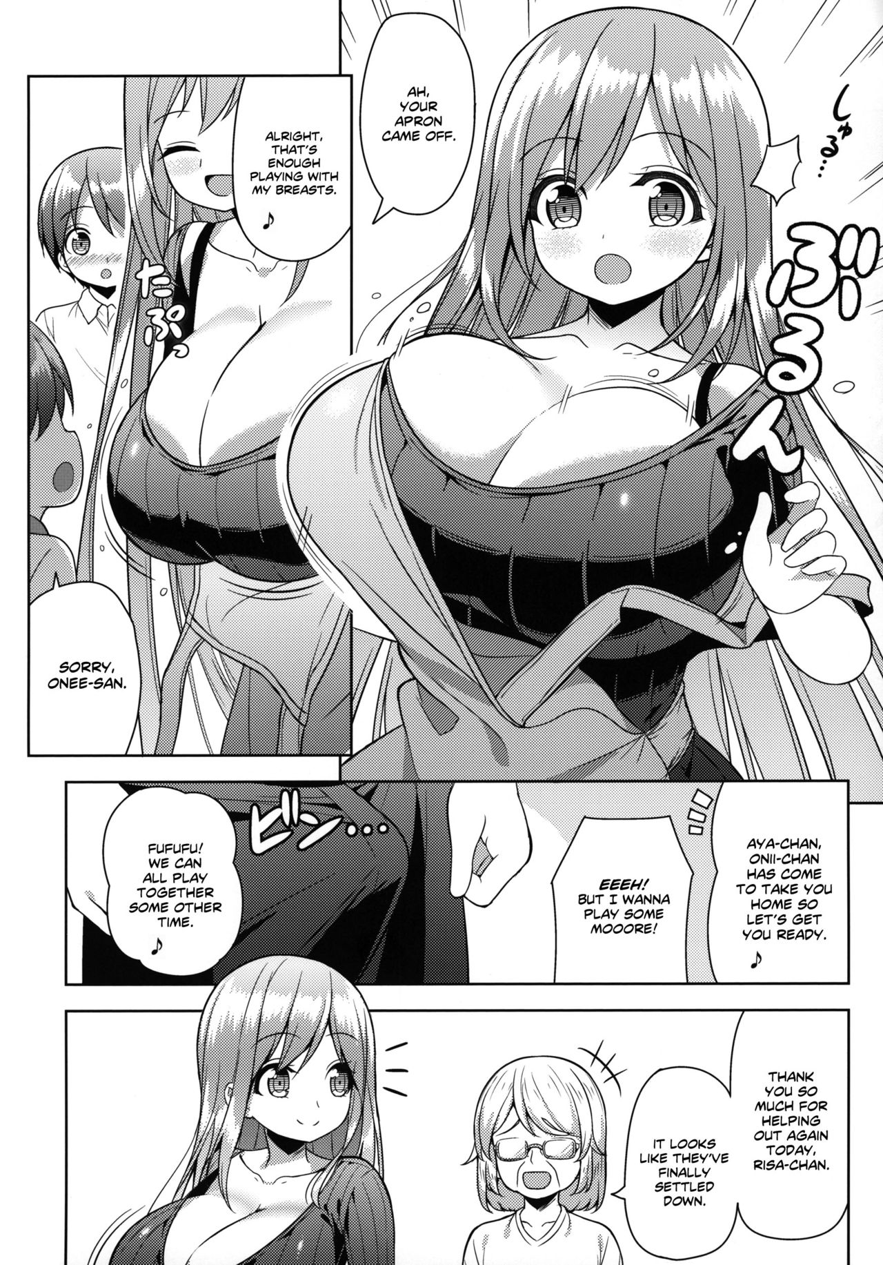 Onee-san ni Amaetai page 7 full