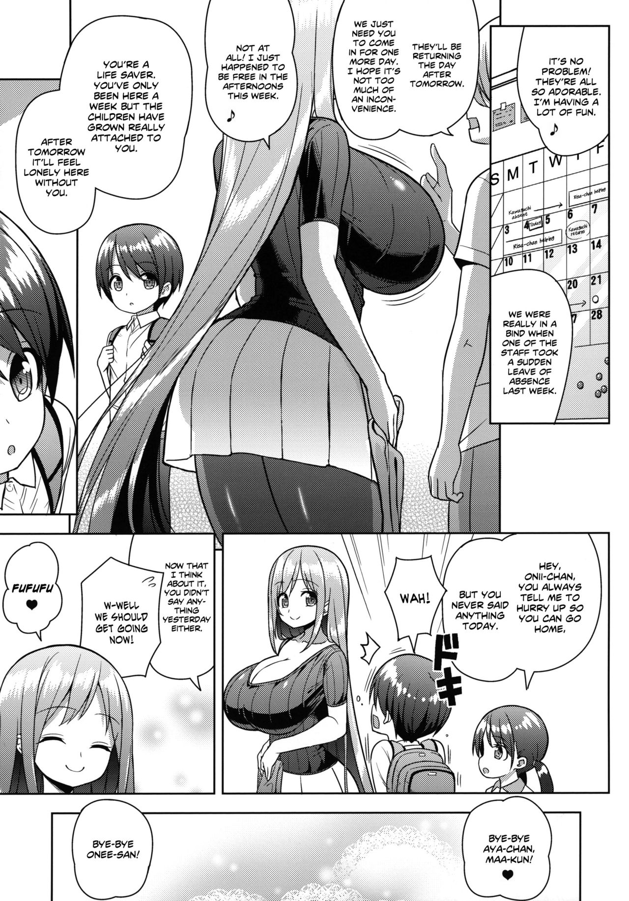 Onee-san ni Amaetai page 8 full