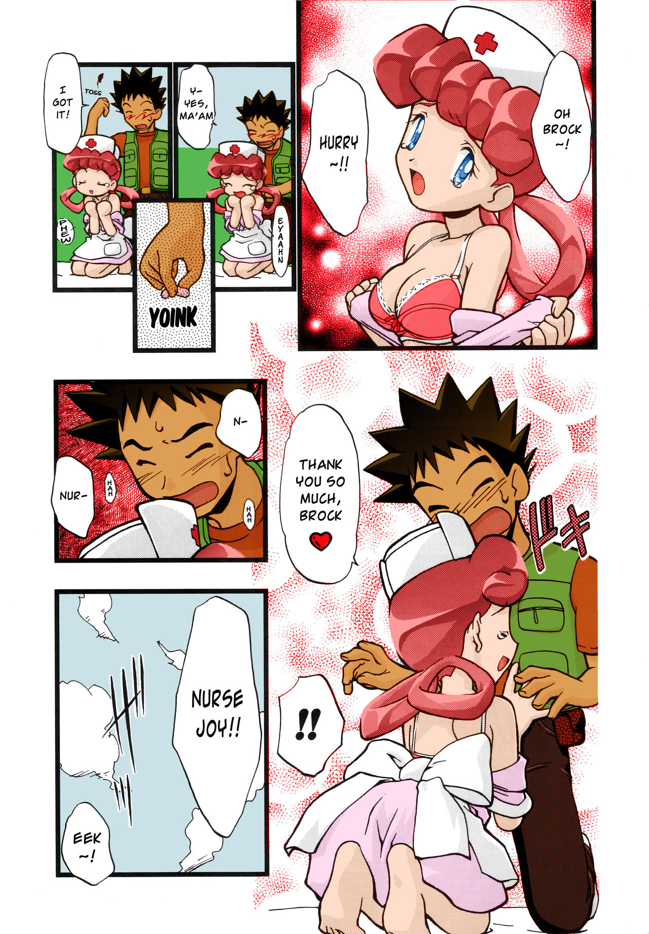 PM GALS Soushuuhen | PM GALS Compilation page 8 full