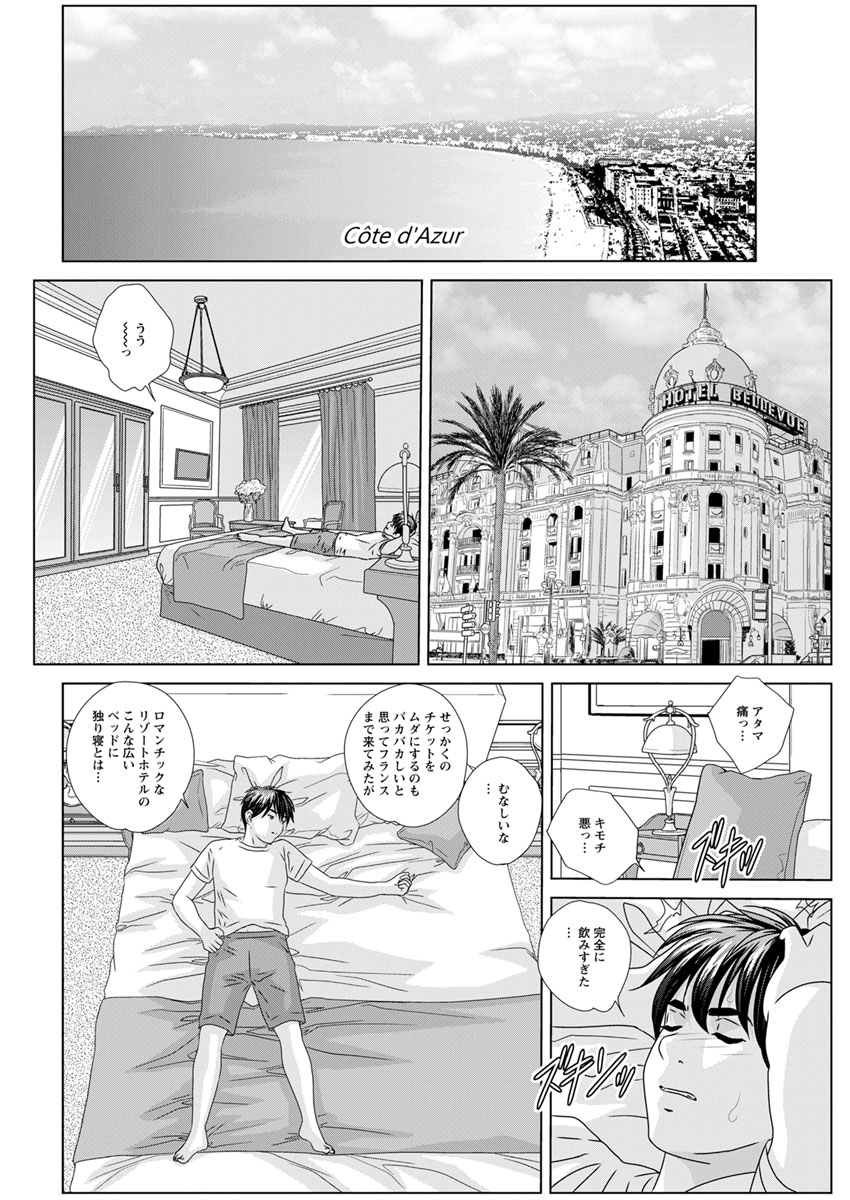 Action Pizazz 2020-02 page 10 full