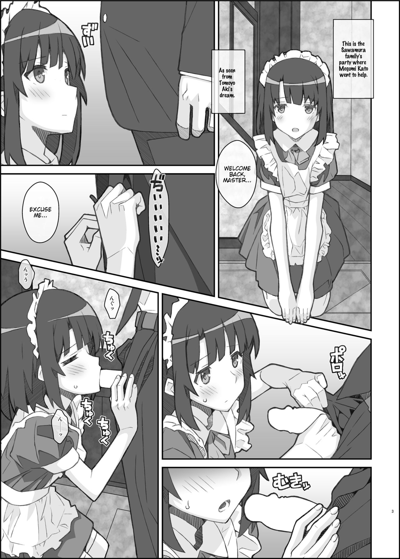 TYPE-37 side-b page 2 full