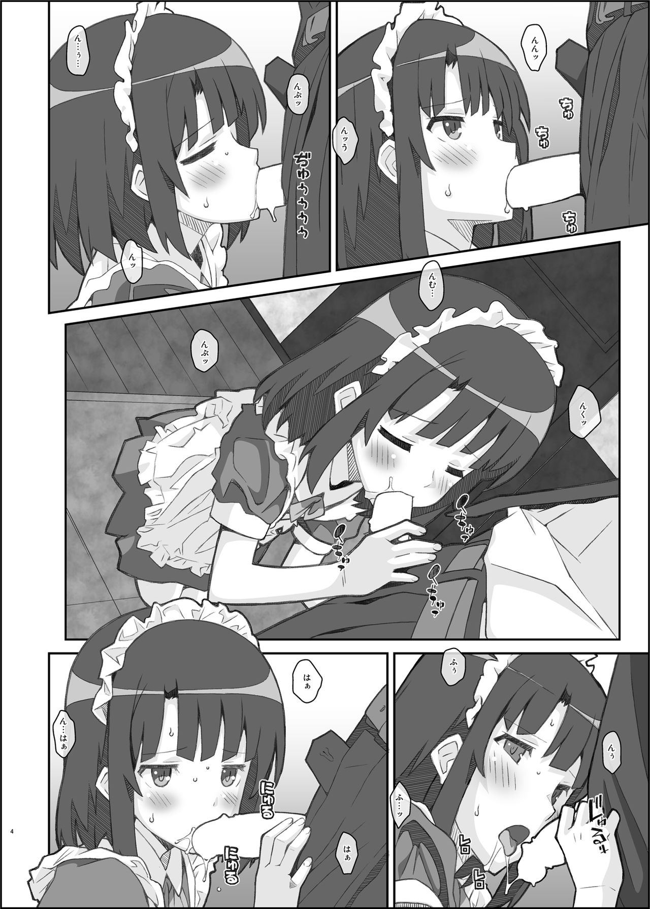 TYPE-37 side-b page 3 full