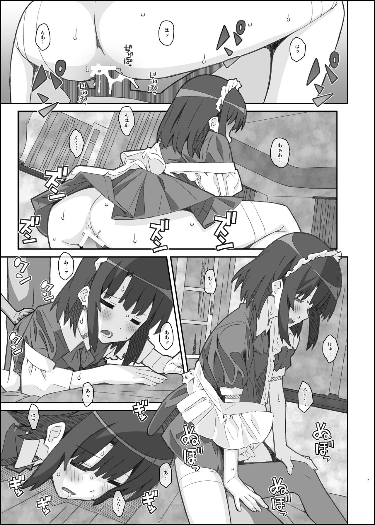 TYPE-37 side-b page 6 full