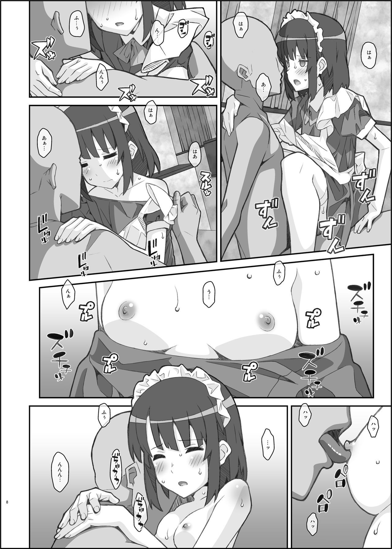 TYPE-37 side-b page 7 full