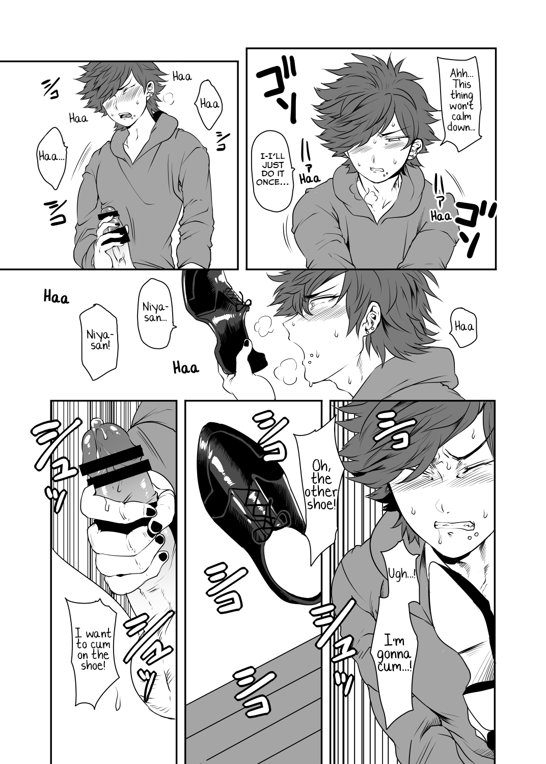 Soukyoku-sei Kyouison: Ashi Hen page 10 full