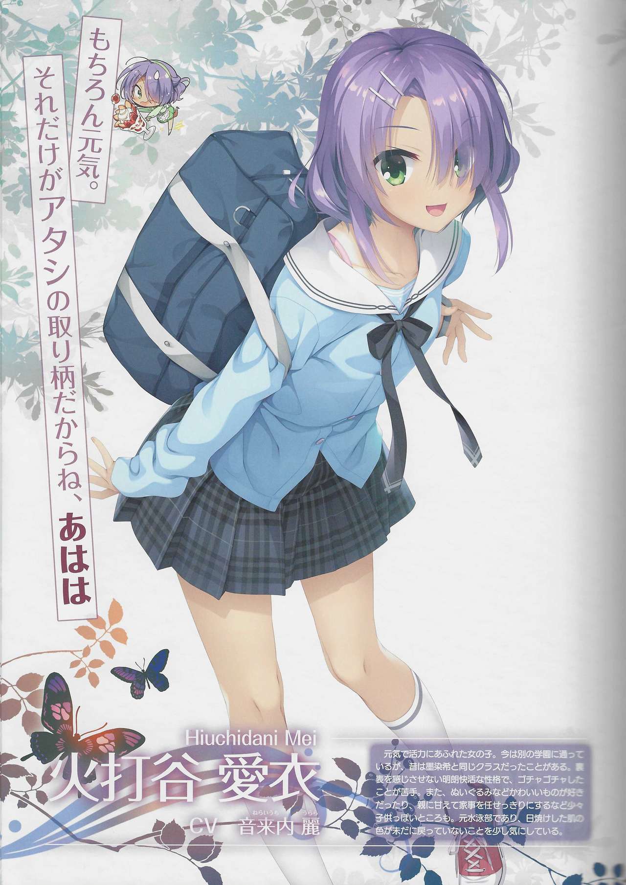 kissa sutera to sinigami no tyou syousassi page 10 full