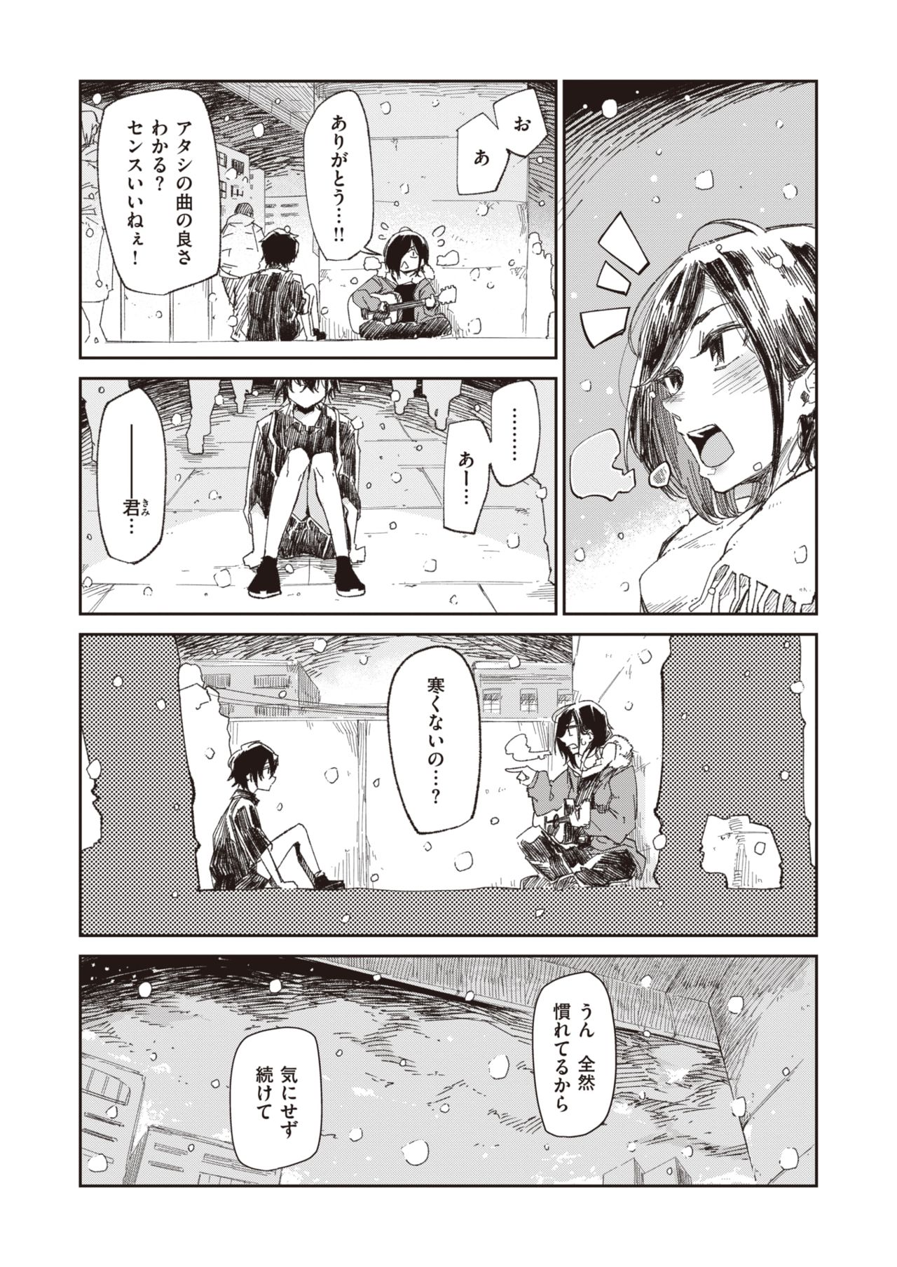 WEEKLY Kairakuten Vol.13 page 4 full