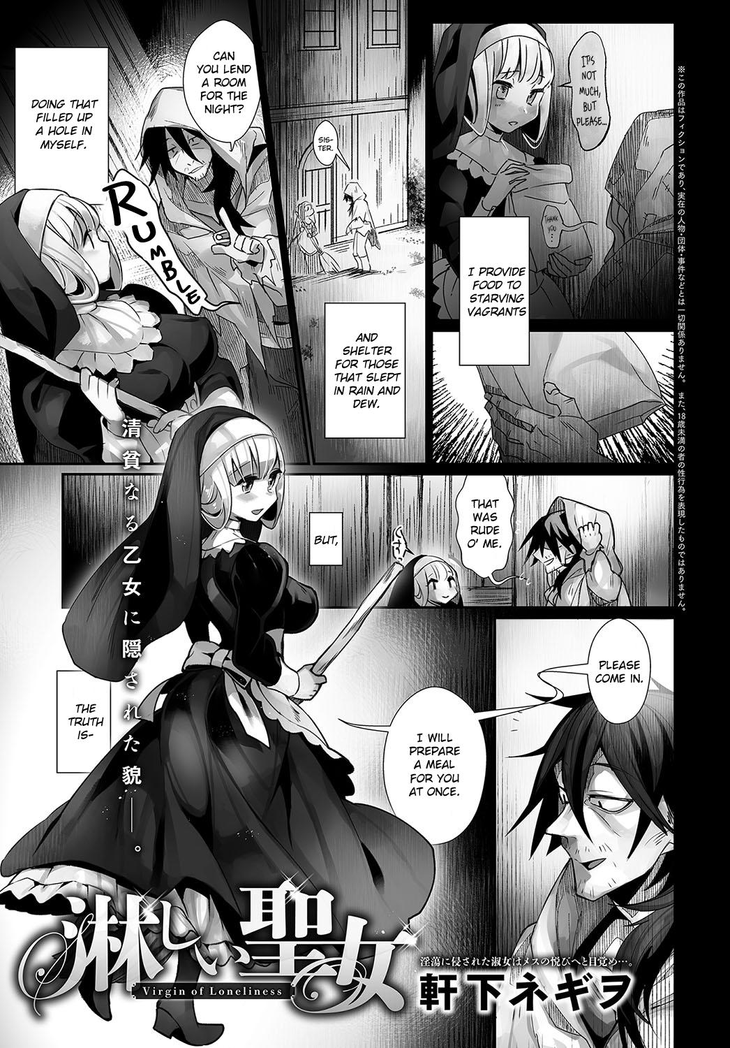 Sabishii Seijo - Virgin of Loneliness page 1 full