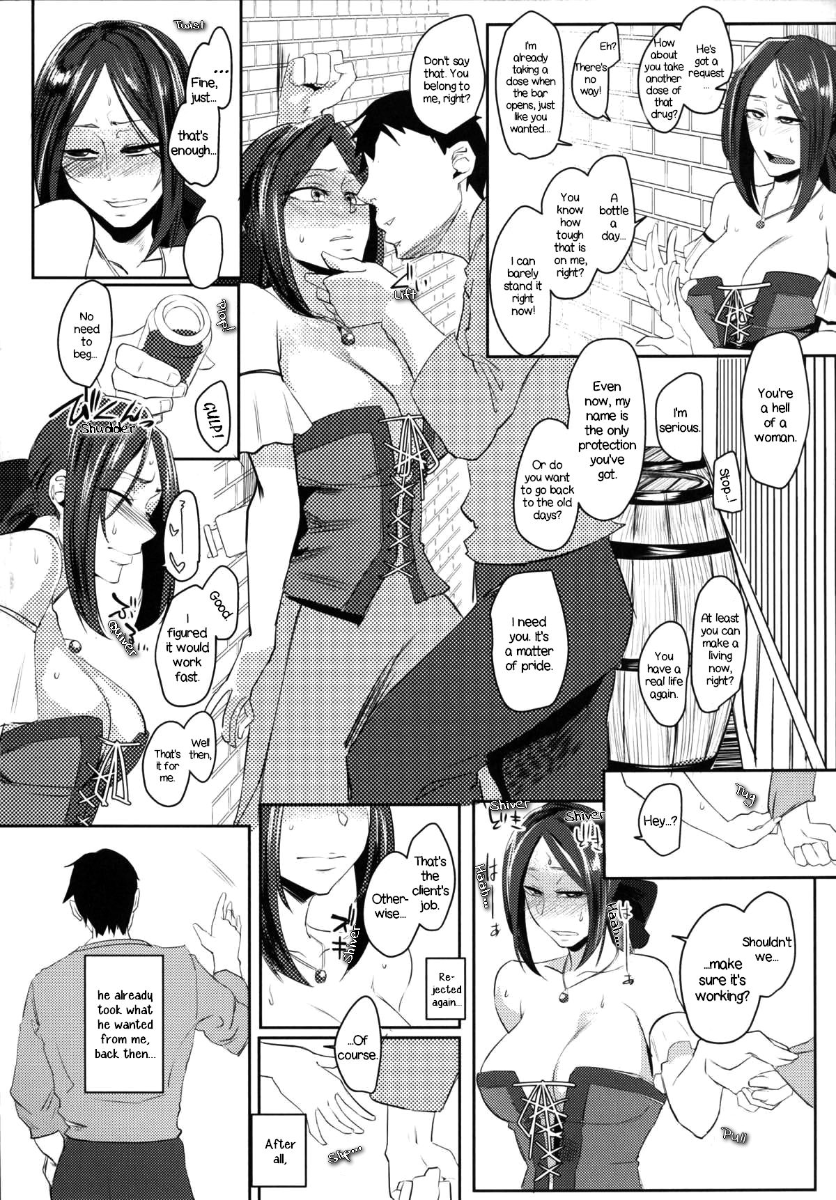 Ruida no Sakariyado | Ruida's Amusement Hotel page 6 full