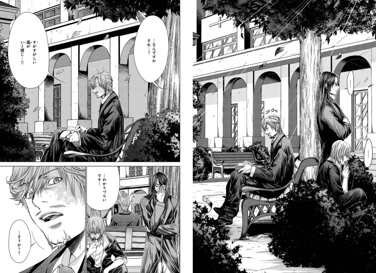 Holy Knight ~Junketsu to Ai no Hazama de~ Vol. 4 page 3 full