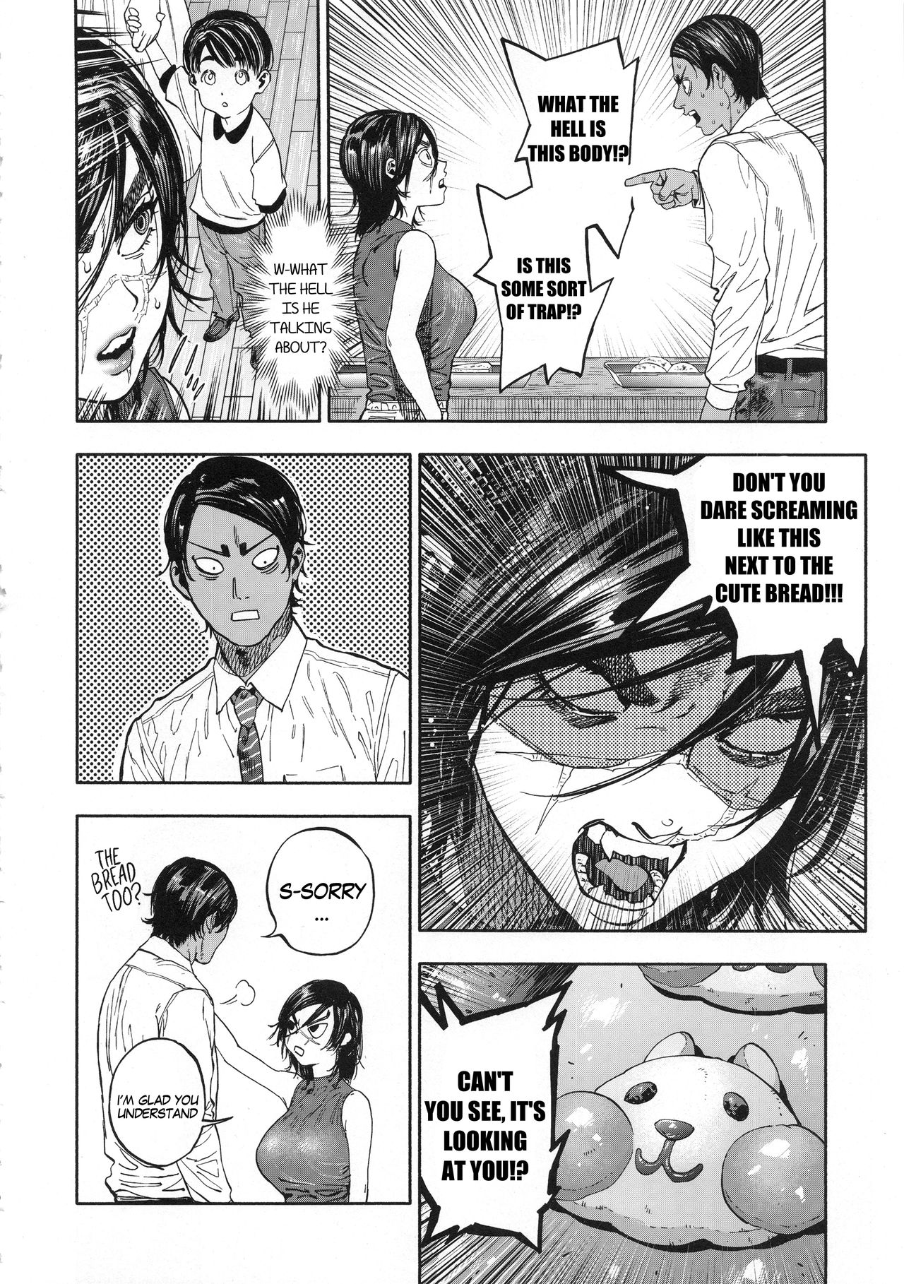 Koisugi | Overlove page 10 full