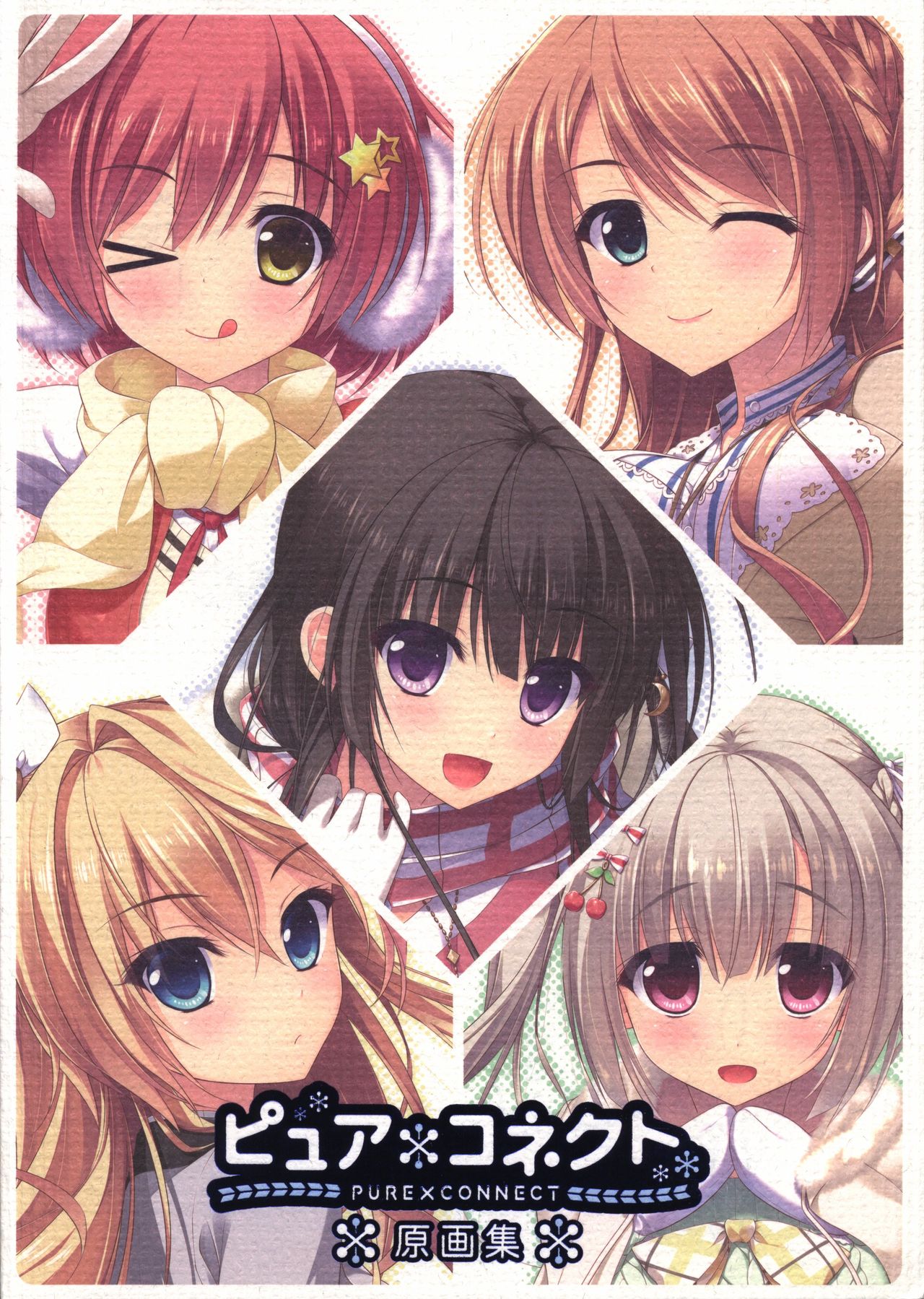 Pure x Connect illustration art book page 1 full