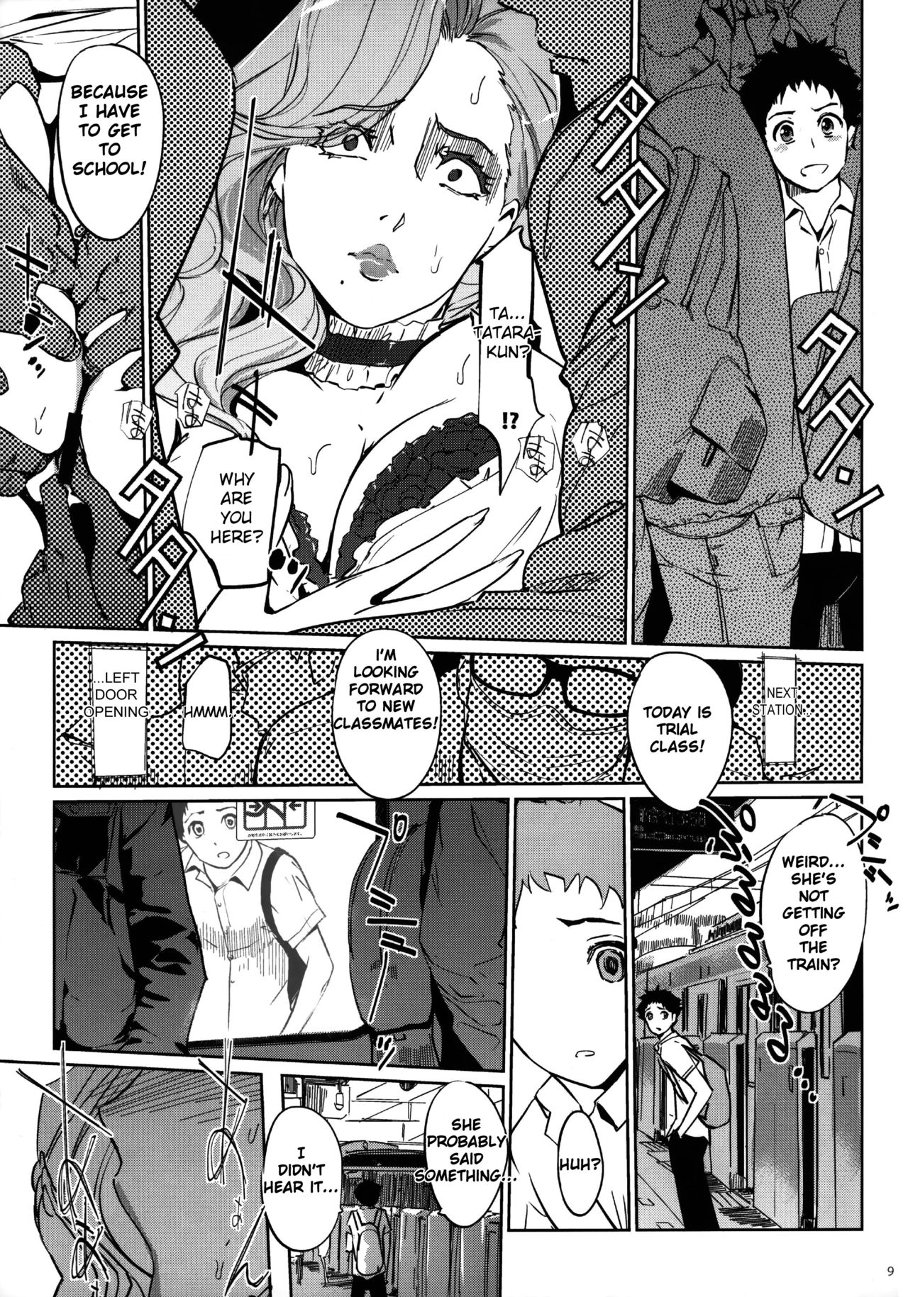 M no Heya page 9 full