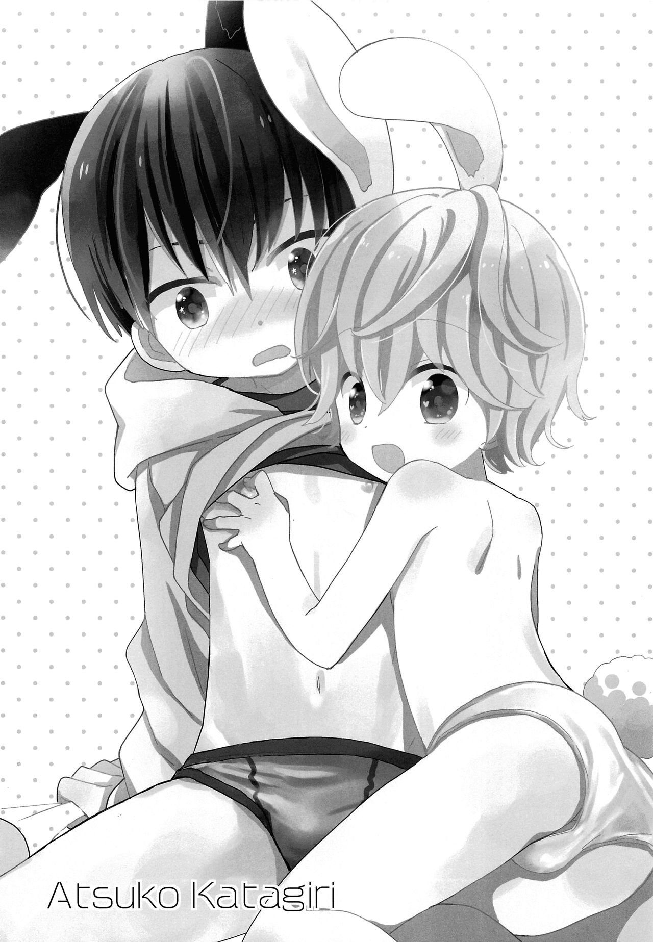 Onii-chan ni wa Himitsu page 3 full