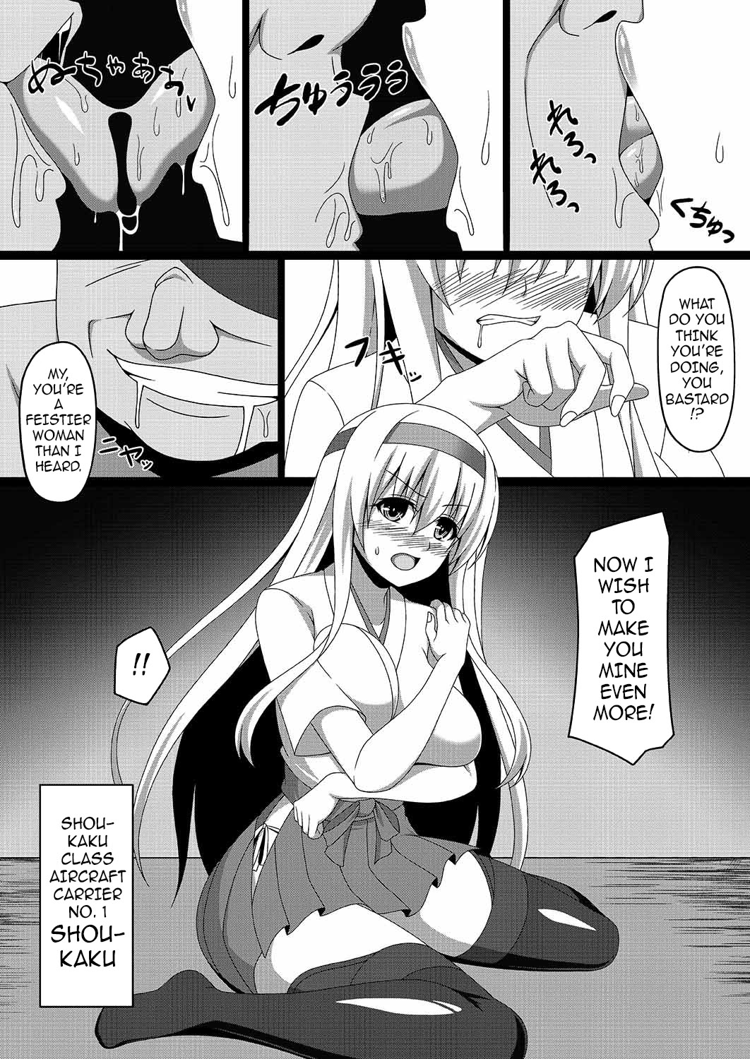 Kantai Akuochi Keikaku 2 ~Shoukaku Hen~ | The All Fleets Corruption Plan 2 ~Episode Shoukaku~ page 3 full