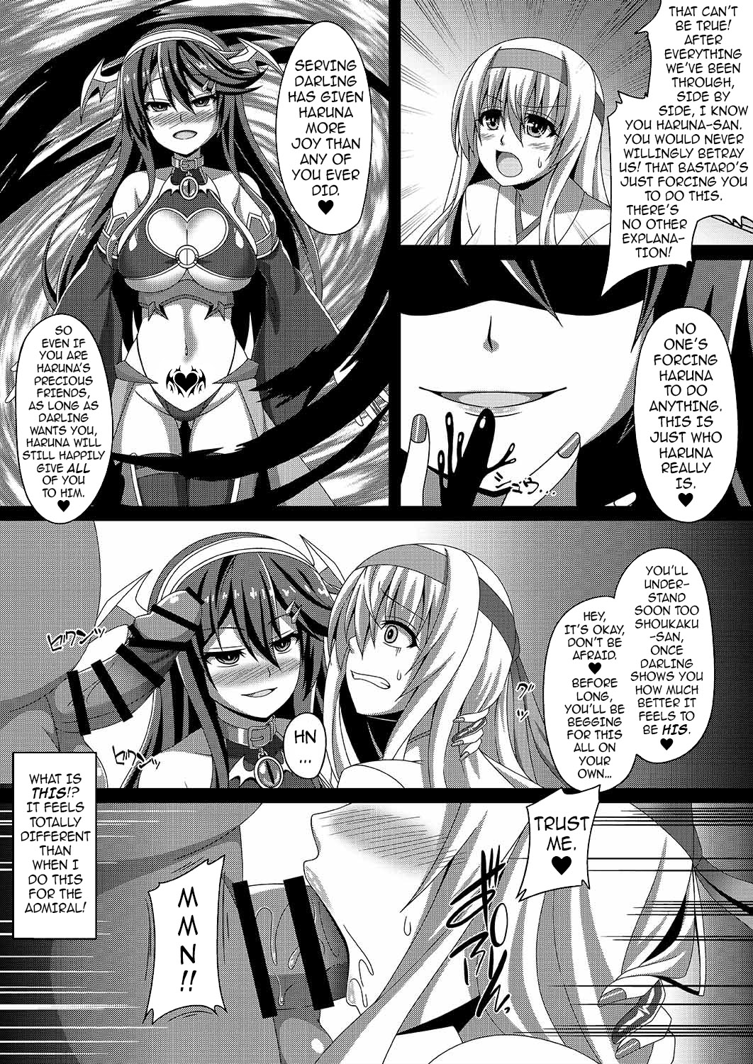 Kantai Akuochi Keikaku 2 ~Shoukaku Hen~ | The All Fleets Corruption Plan 2 ~Episode Shoukaku~ page 6 full