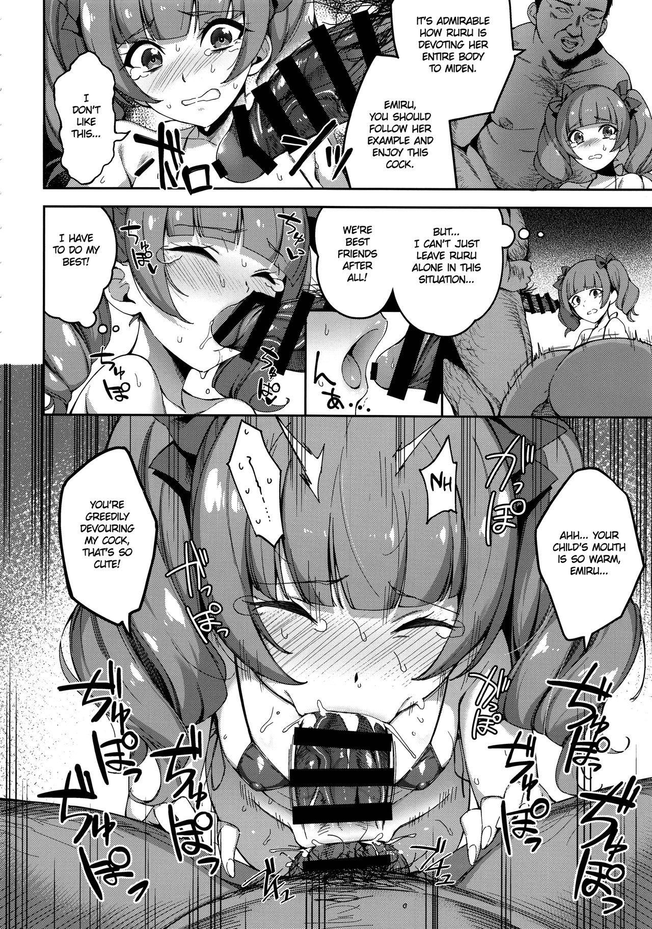 Kagayaku Mirai nante Nakatta 2 | There is no sparkling future 2 page 5 full
