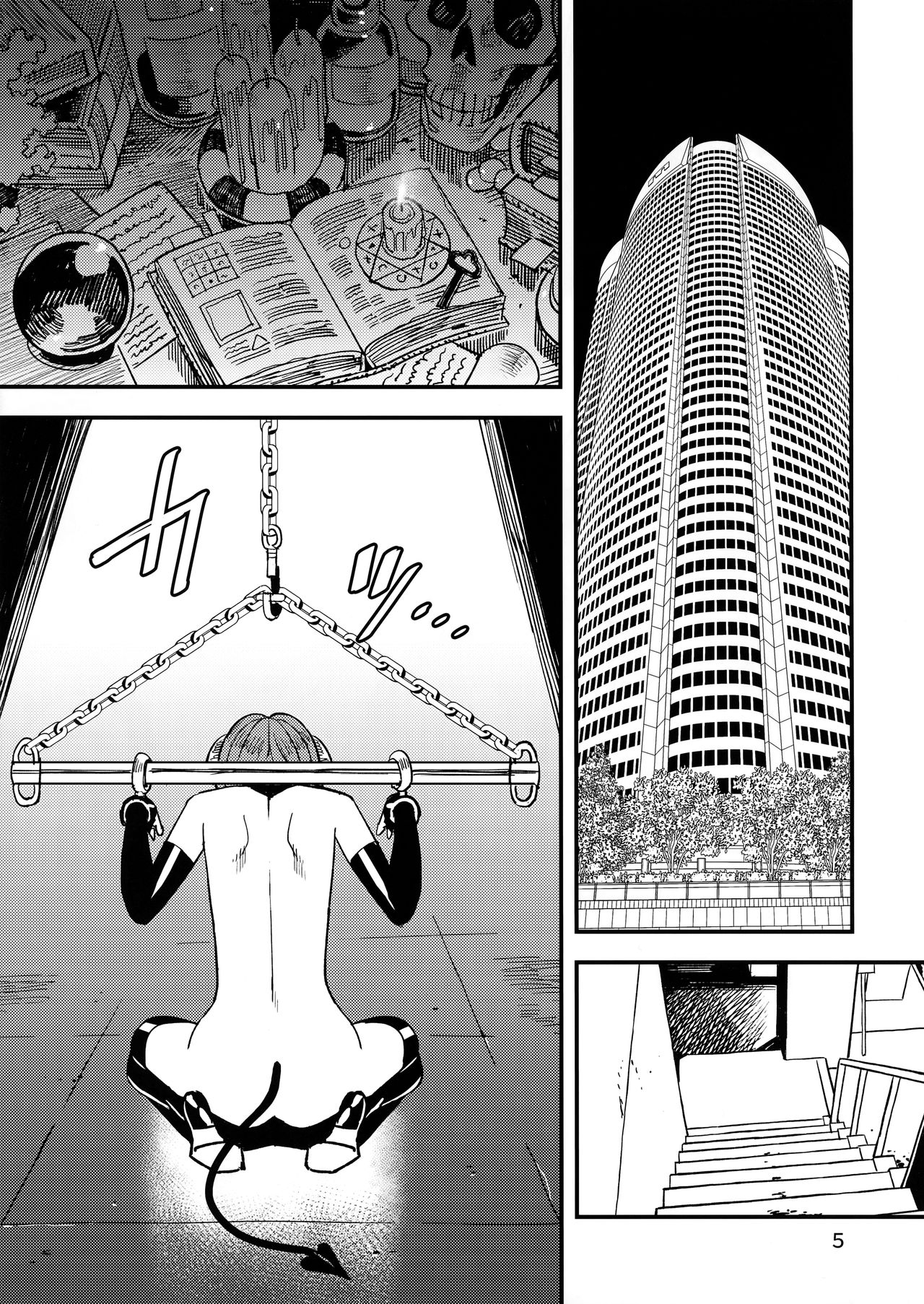 Akuma no Kaikata - How to tame a devil page 5 full