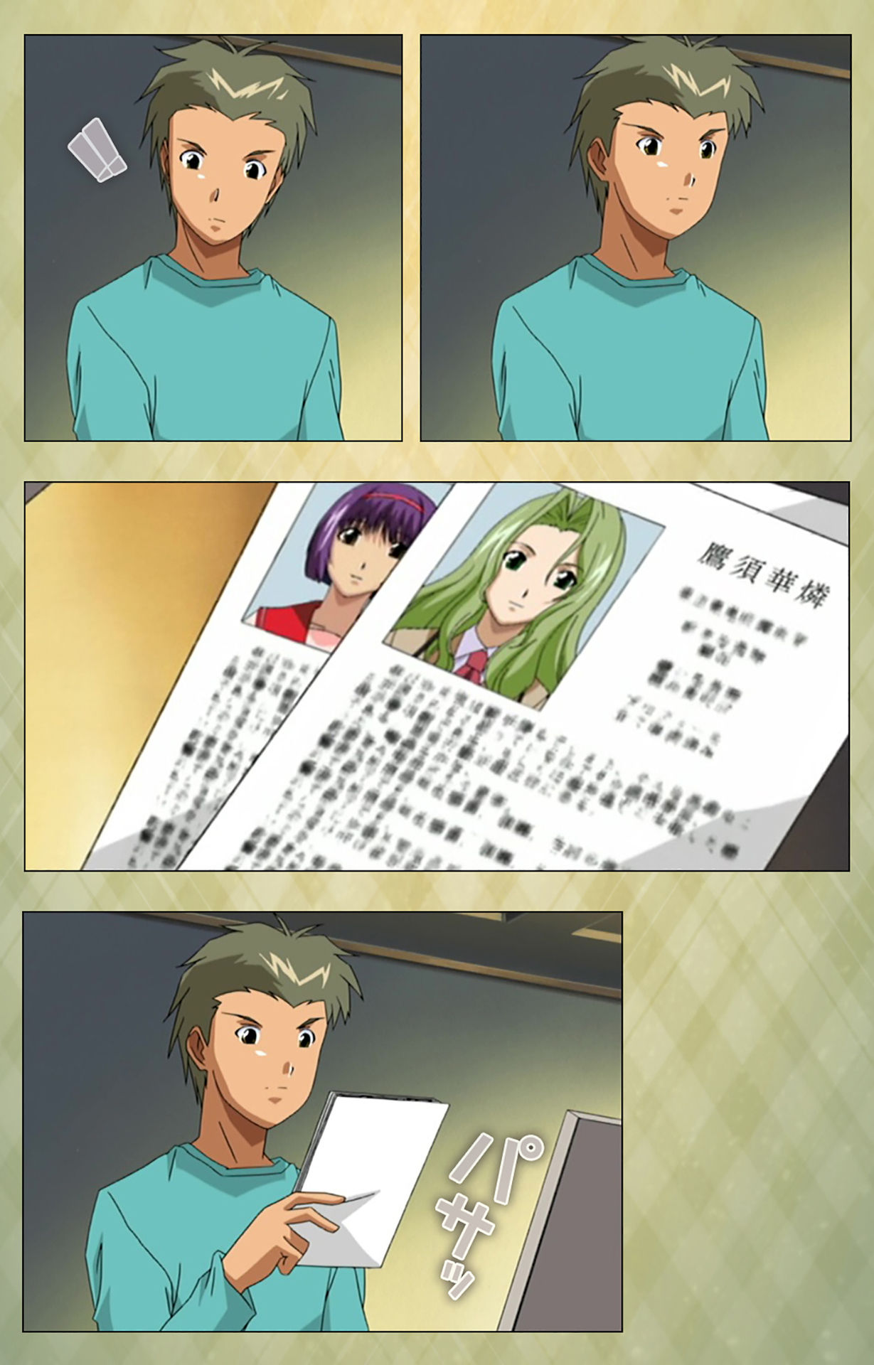 Gakuen Kanzenban page 4 full