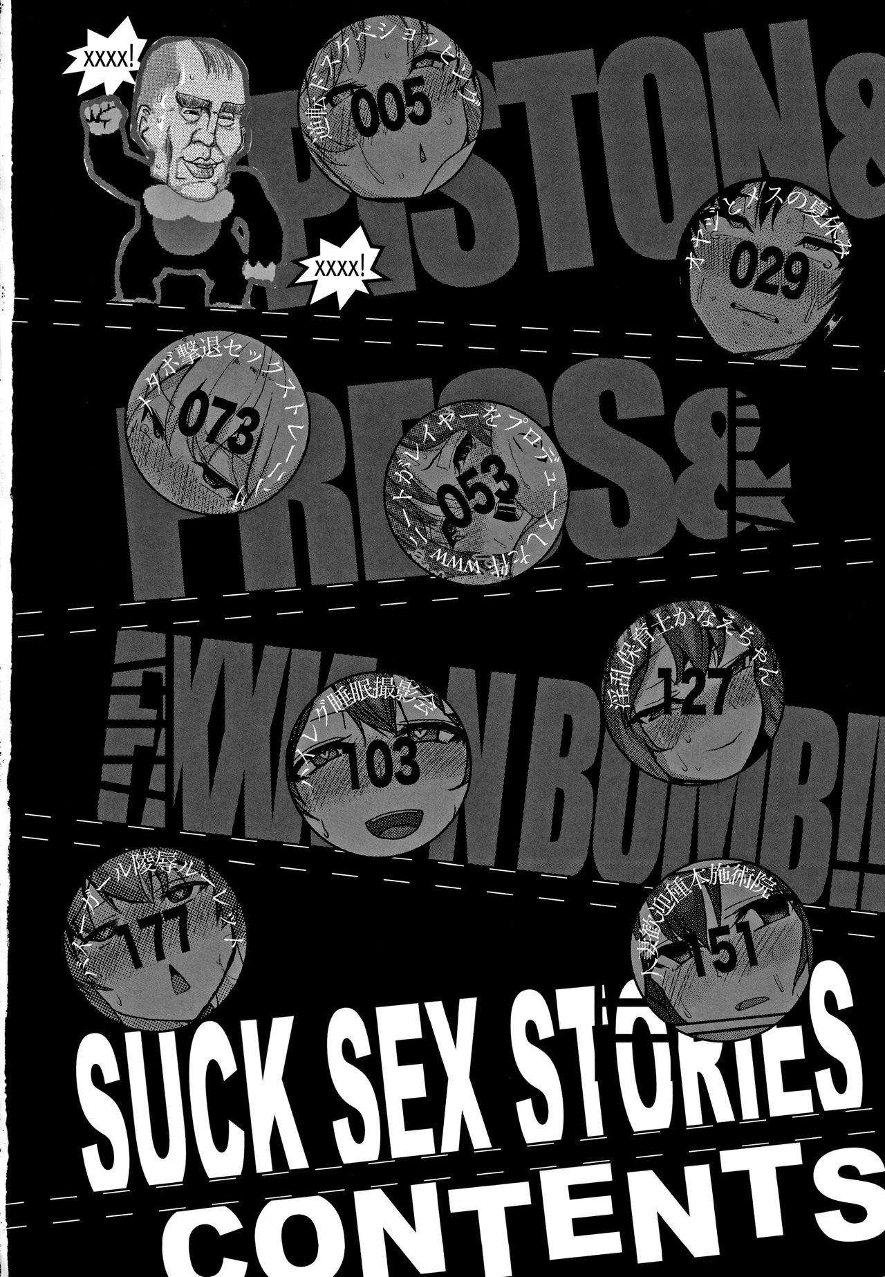 Suck Sex Stories page 4 full