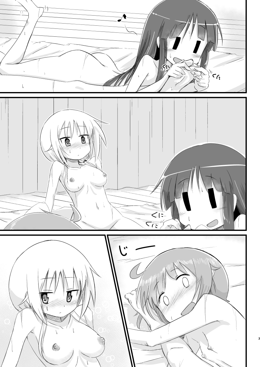 Himitsu no Power Spot page 2 full