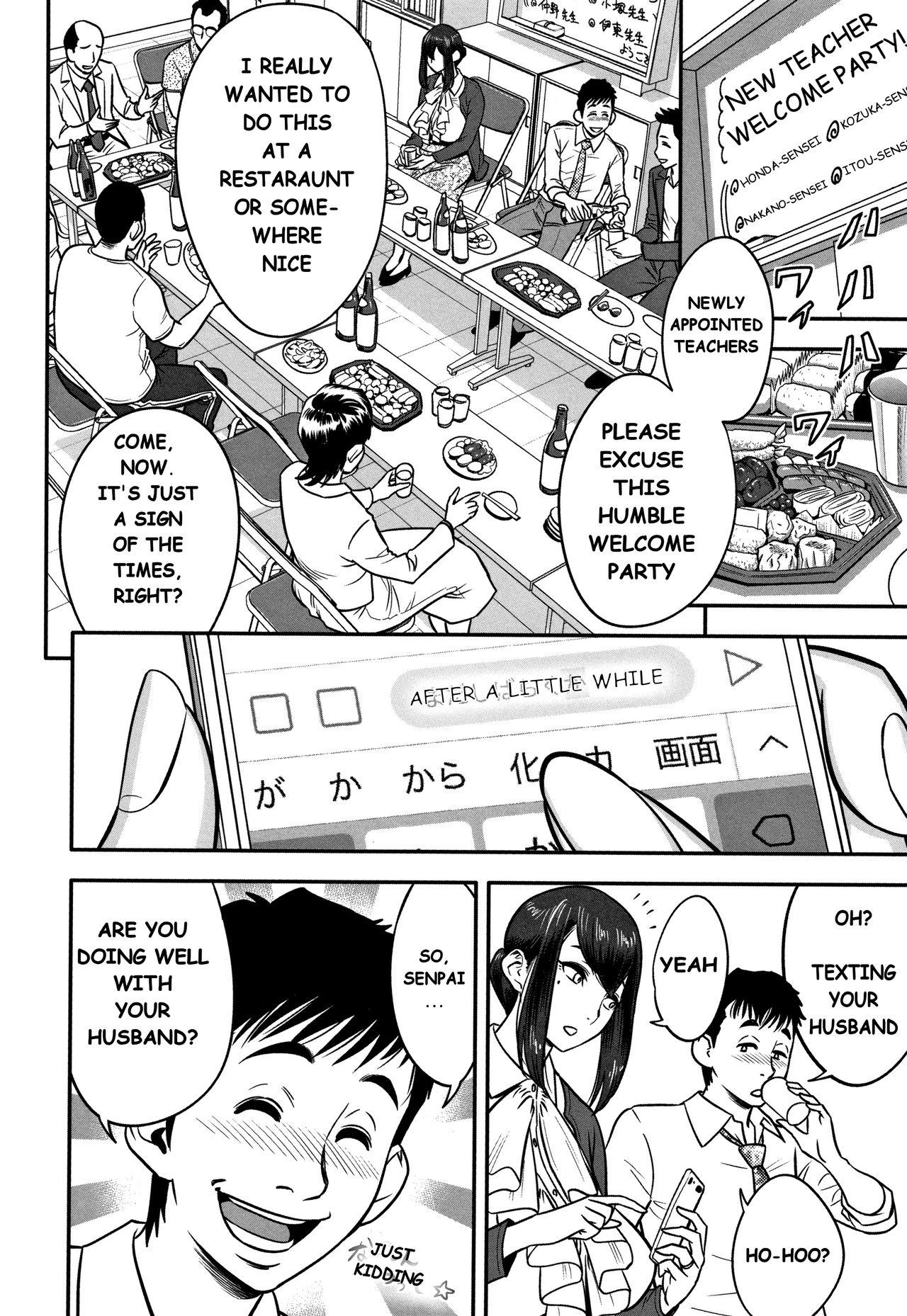 Dankon Sousai -Hitozuma Koushi ga Netorareru made no Kiroku- #1 page 4 full