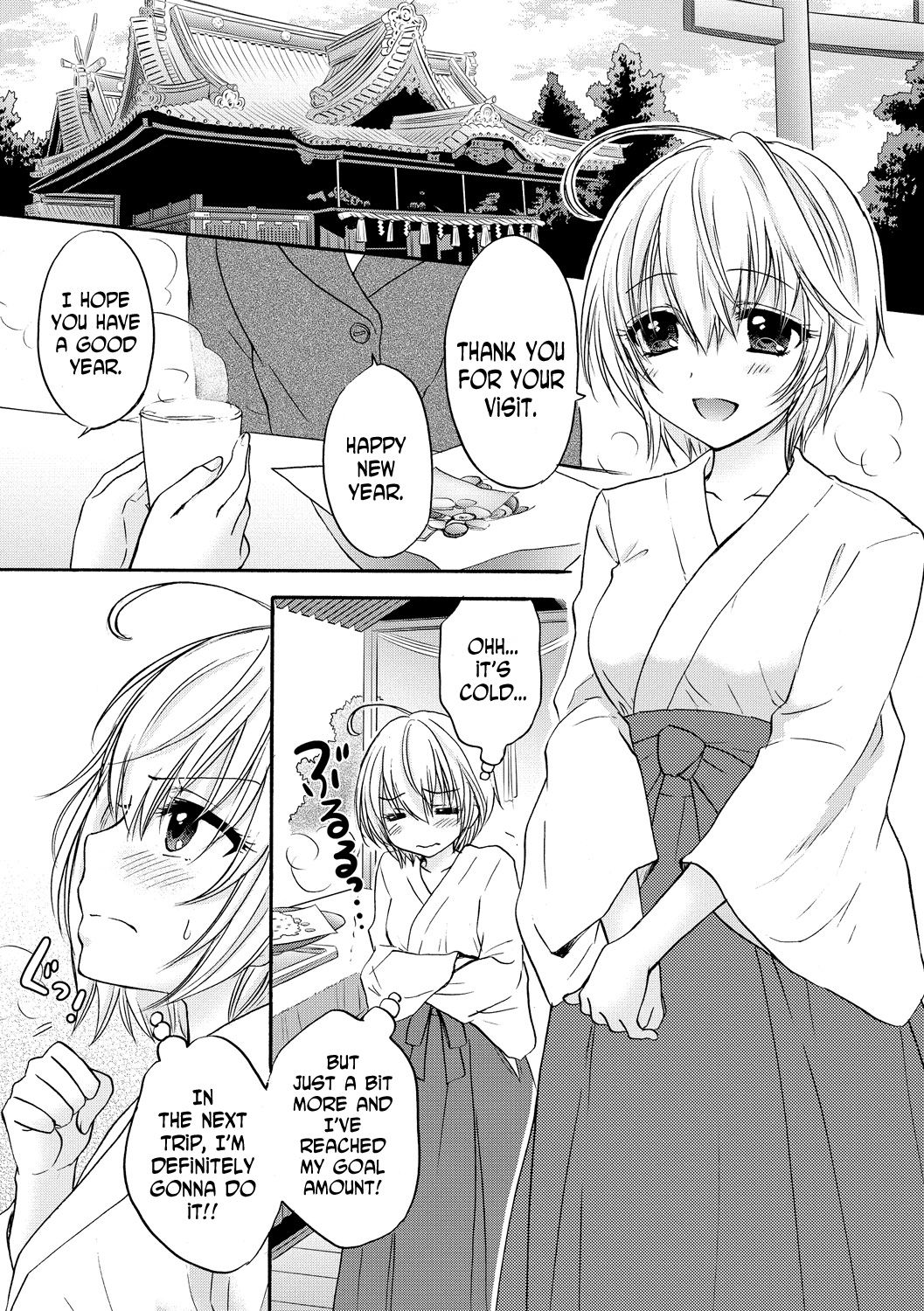 Houkago Love Mode 12 page 1 full