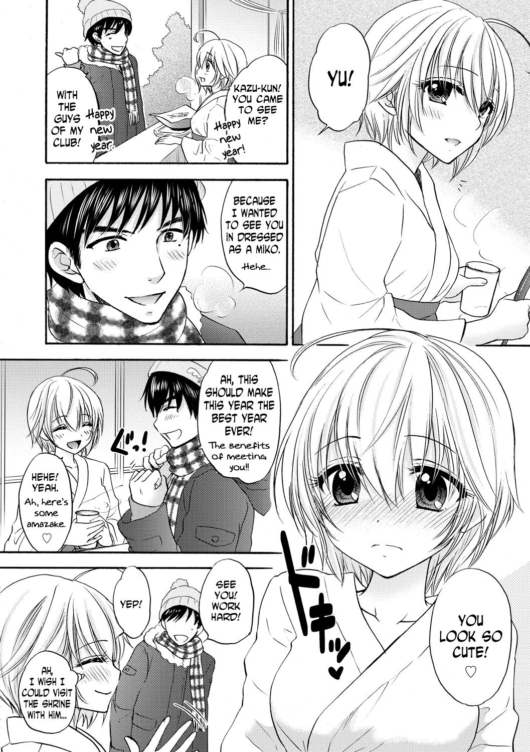 Houkago Love Mode 12 page 2 full