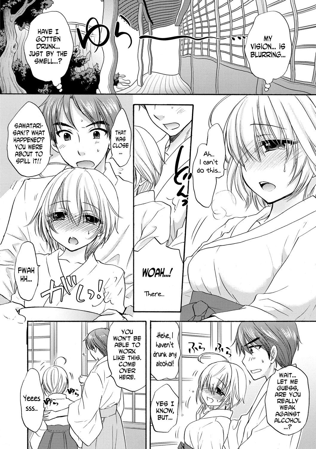 Houkago Love Mode 12 page 4 full