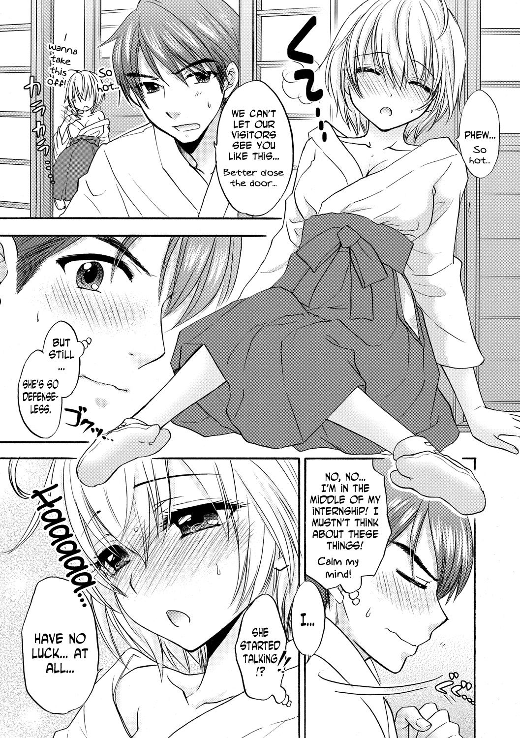 Houkago Love Mode 12 page 5 full