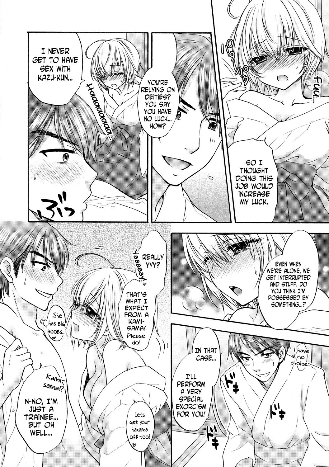 Houkago Love Mode 12 page 6 full