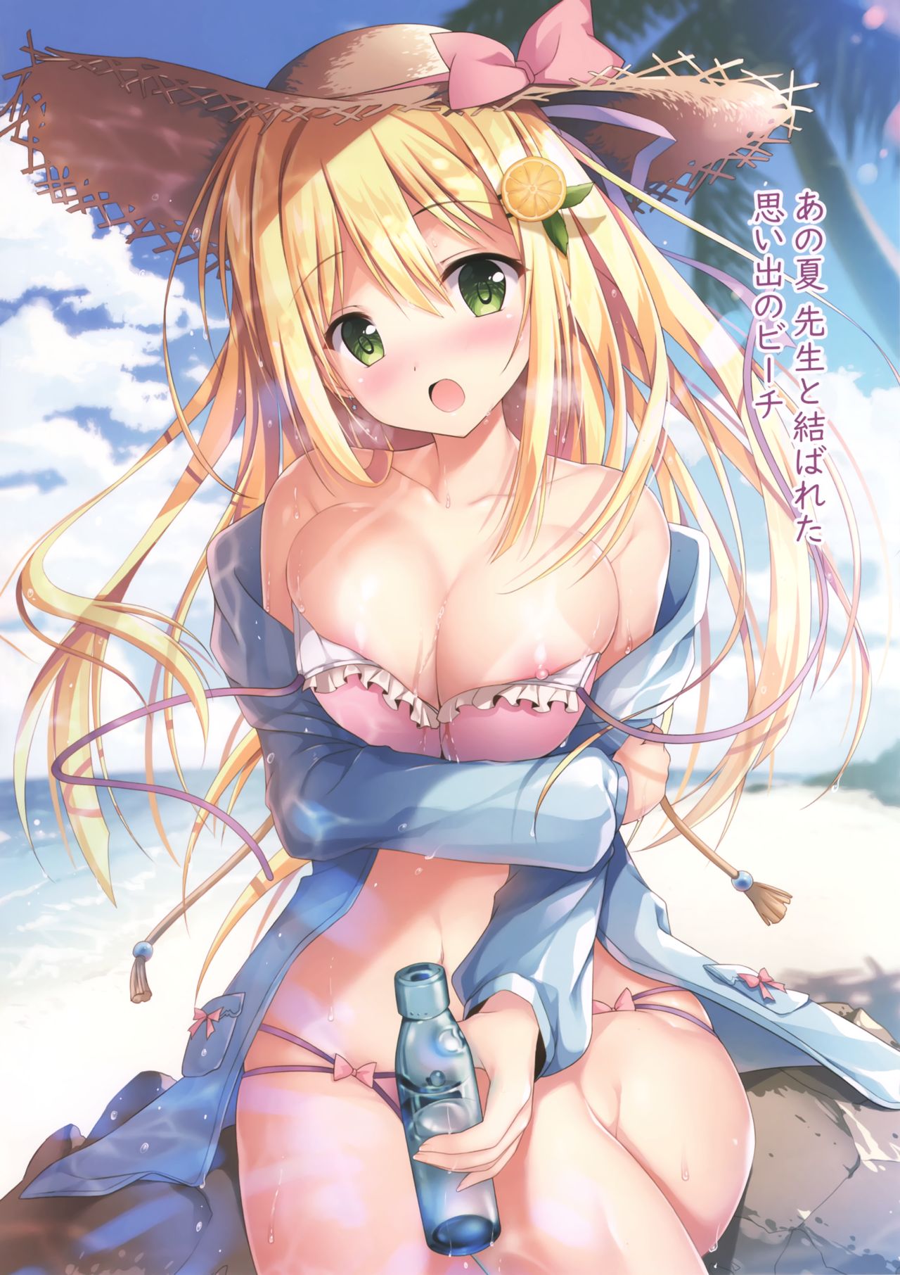 Teacher Teacher page 10 full