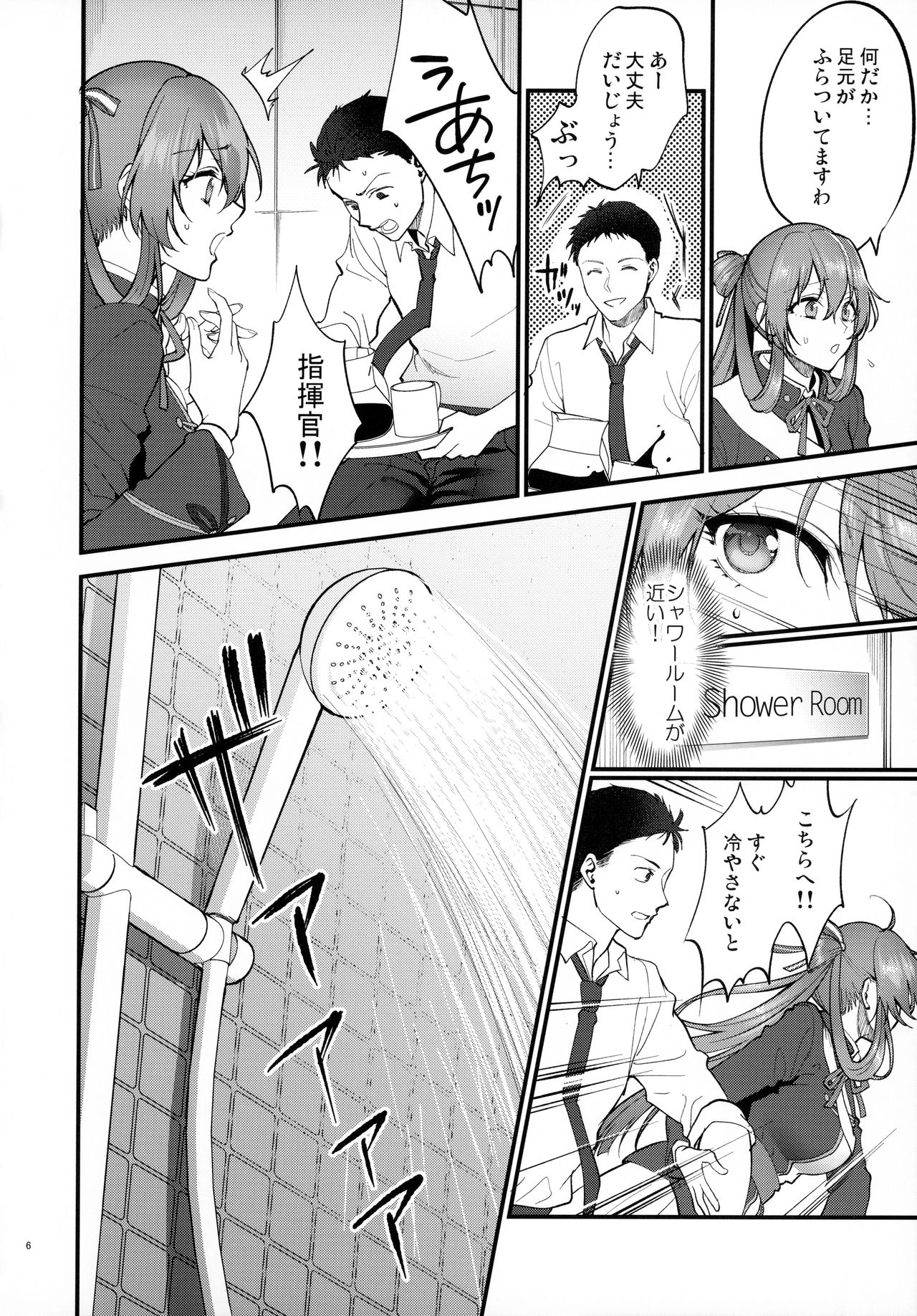 Shower Room page 5 full