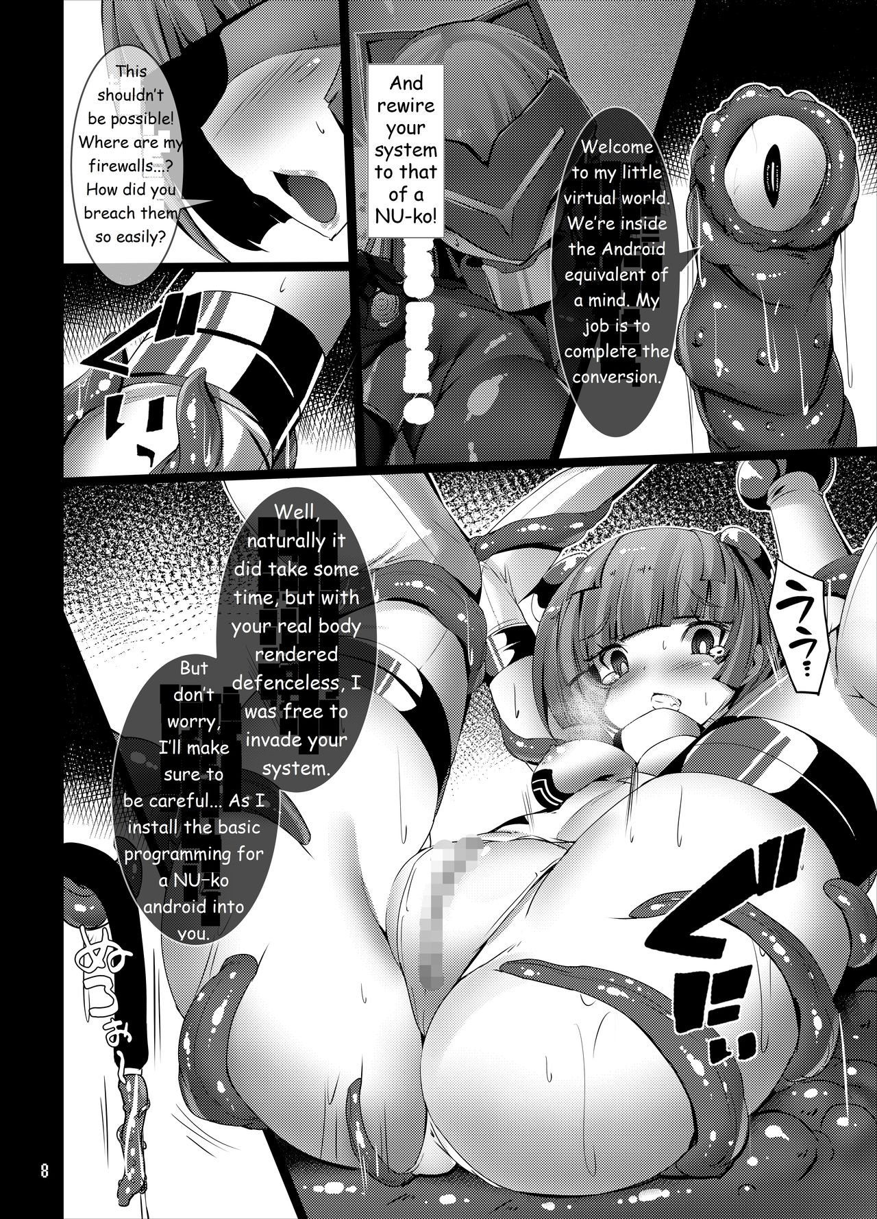 INUNO EROIHON Vol. 02 ~Kairaku x Bouryoku ni Yugamerareru Tsukurareta Seigi no Kokoro~ page 8 full