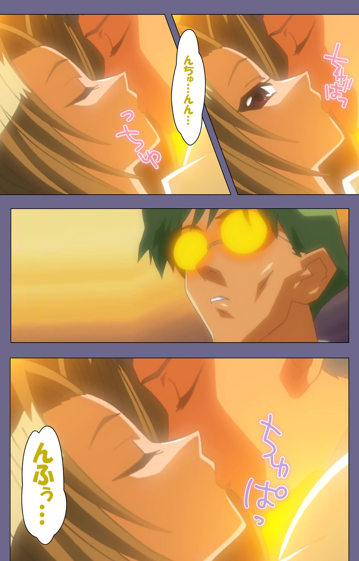 Korashime Kanzenban page 9 full