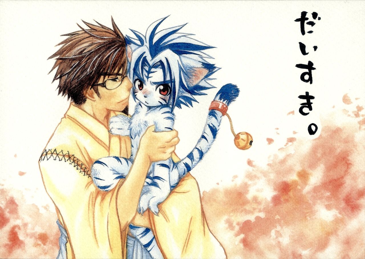 Daisuki. page 1 full