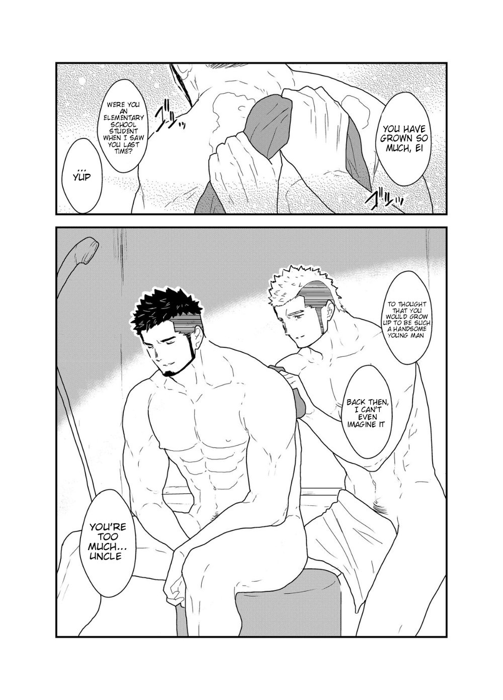 Ore no, Oji-san. page 3 full