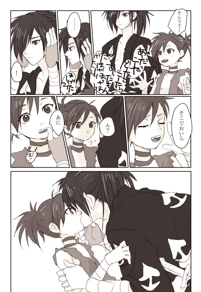 Hyaku doro 1 page 2 full