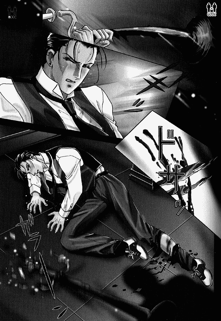 Tori Maia - Hoshi no yakata  - chapter 25 page 2 full