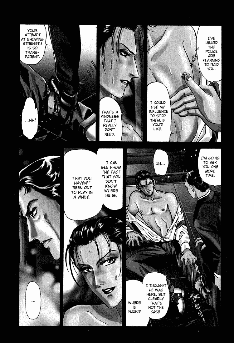 Tori Maia - Hoshi no yakata  - chapter 25 page 4 full