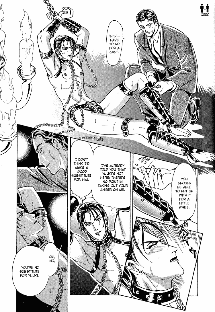 Tori Maia - Hoshi no yakata  - chapter 25 page 8 full