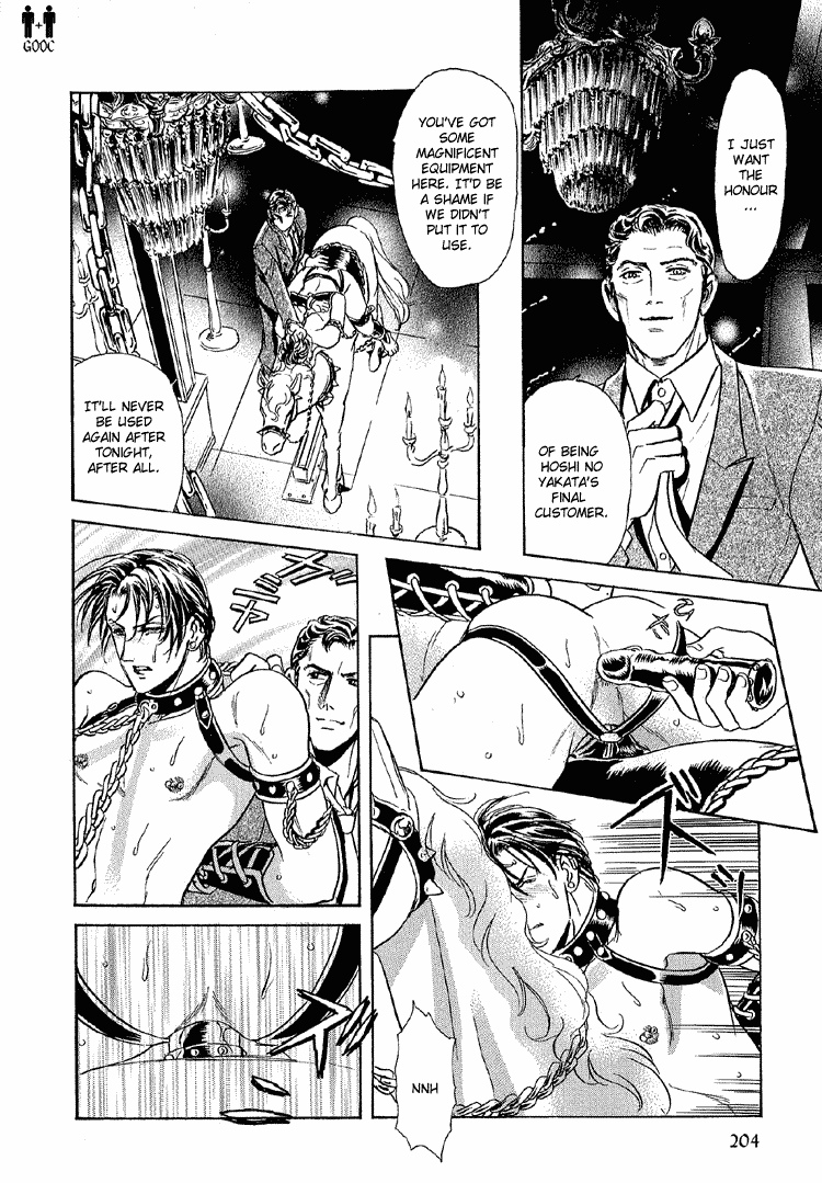 Tori Maia - Hoshi no yakata  - chapter 25 page 9 full