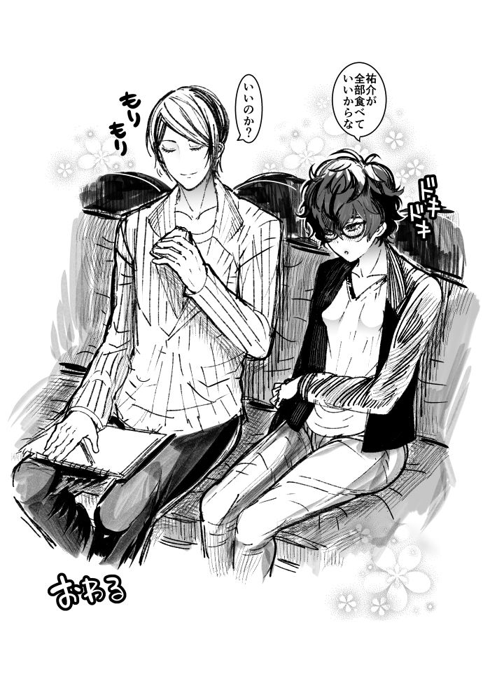 Shujinkou Nyotaika Manga Matome page 9 full